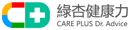 綠杏健康力連鎖藥局