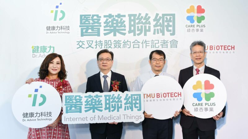 關於綠杏健康力02-3