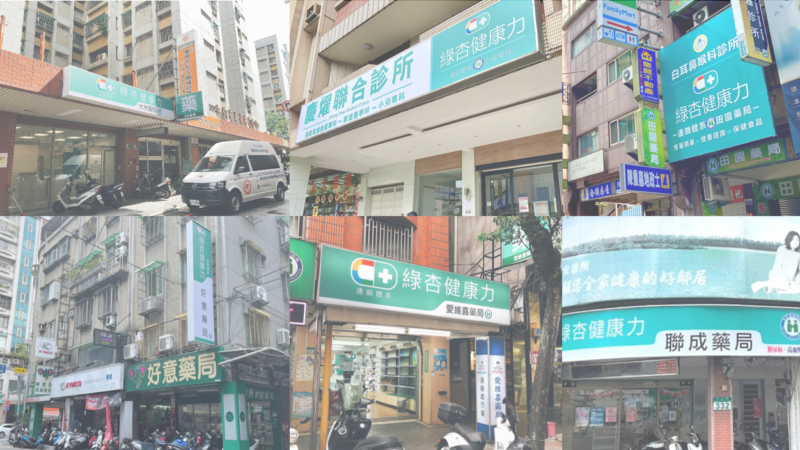 官網門市查詢